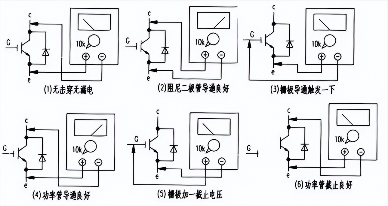 IGBT器件电路图