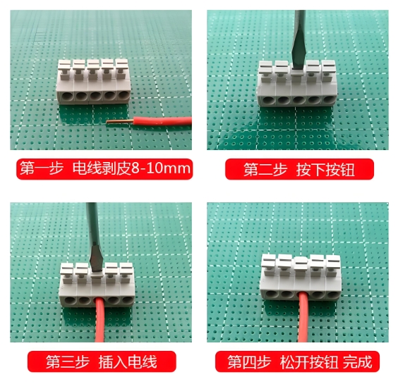 端子连接器的使用与安装技巧