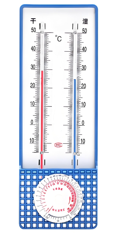 干湿球温度计法