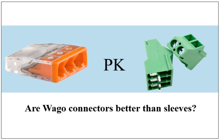 Wago连接器是否比套管更好